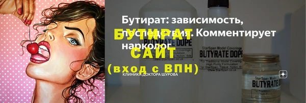 прущие грибы Верея