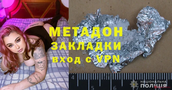 mdma Верхнеуральск